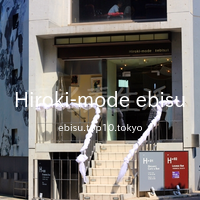 Hiroki-mode ebisu