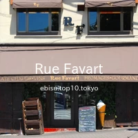 Rue Favart