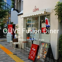 OLIVE Fusion Diner