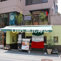 Olio 恵比寿店