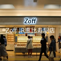 Zoff JR恵比寿駅店